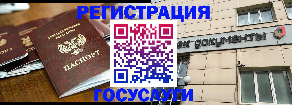 найти адрес прописки в России